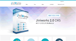 Desktop Screenshot of jiniworks.com