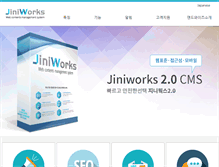 Tablet Screenshot of jiniworks.com